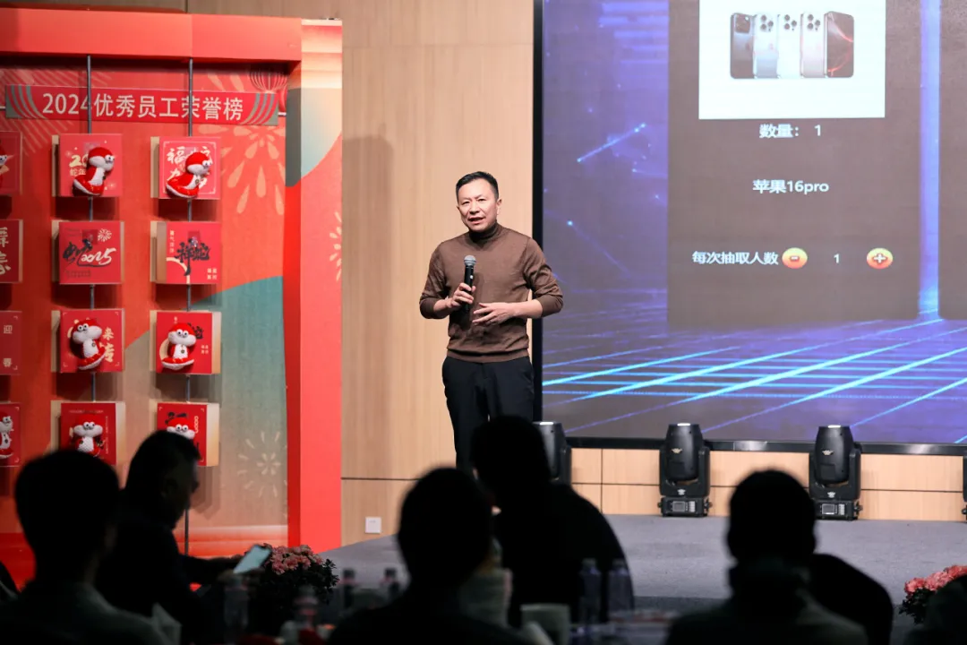 锐意突破 新征启程 | 人生就是博股份2025年会盛典顺利召开